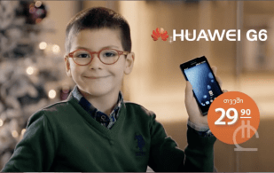 Huawei New Year image